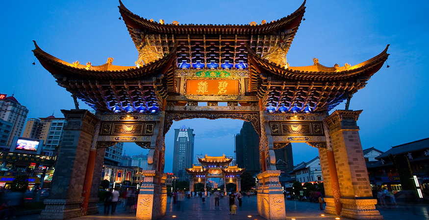 LUSHLY OF YUNNAN 9D (CONSORTIUM)